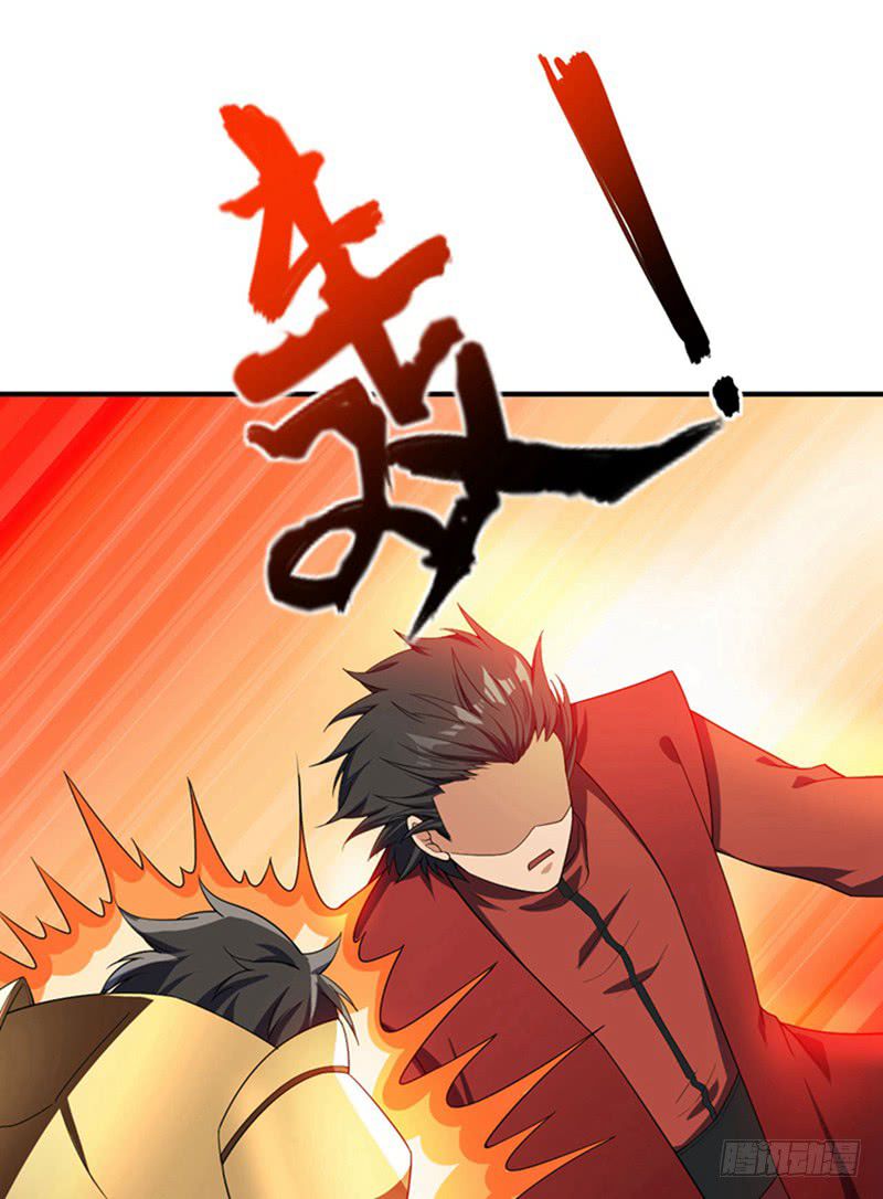 Rise of the Demon King Chapter 32 - Page 16