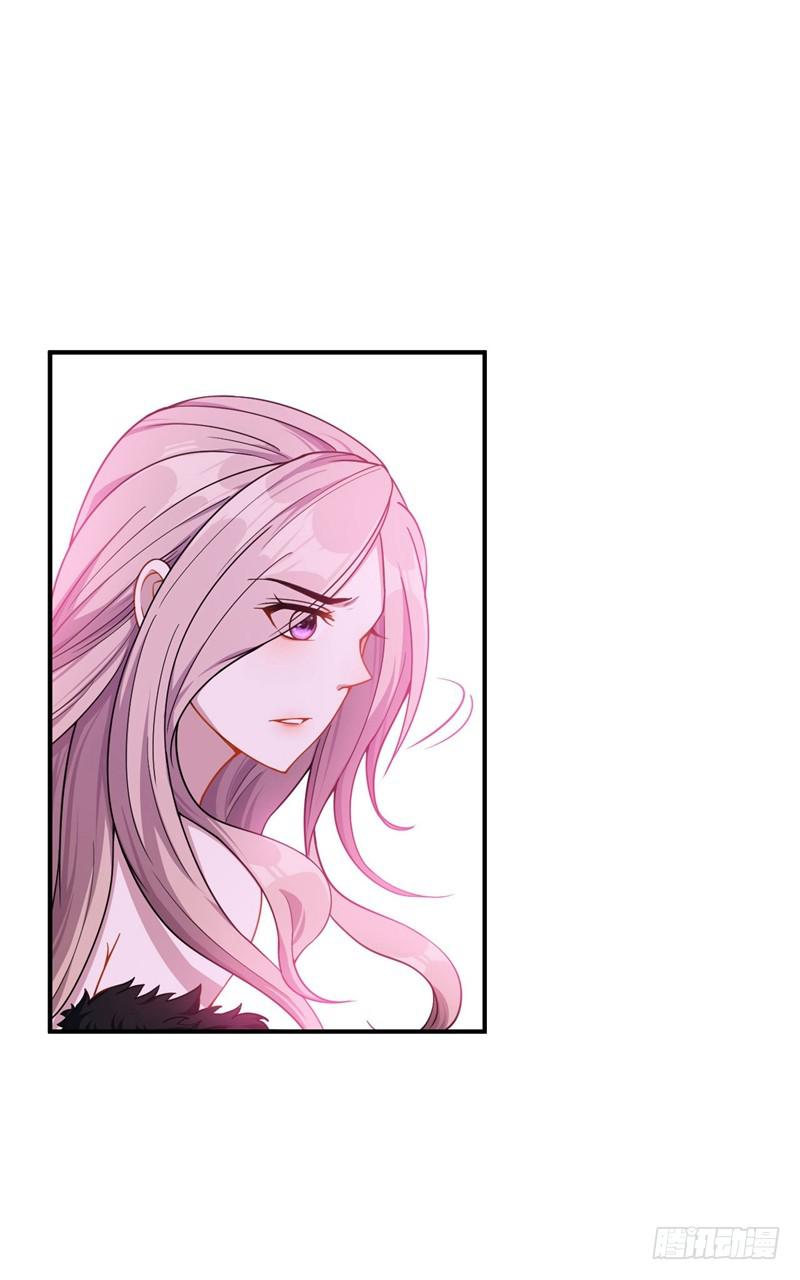 Rise of the Demon King Chapter 33 - Page 13