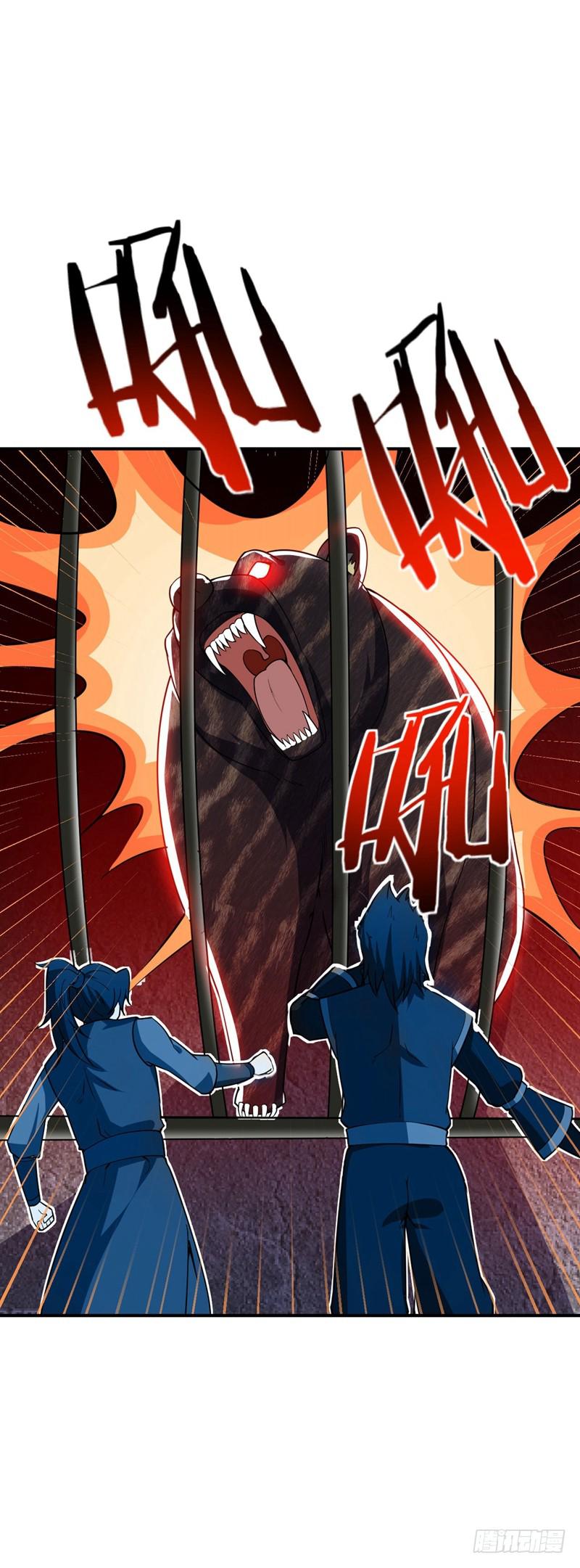 Rise of the Demon King Chapter 33 - Page 27