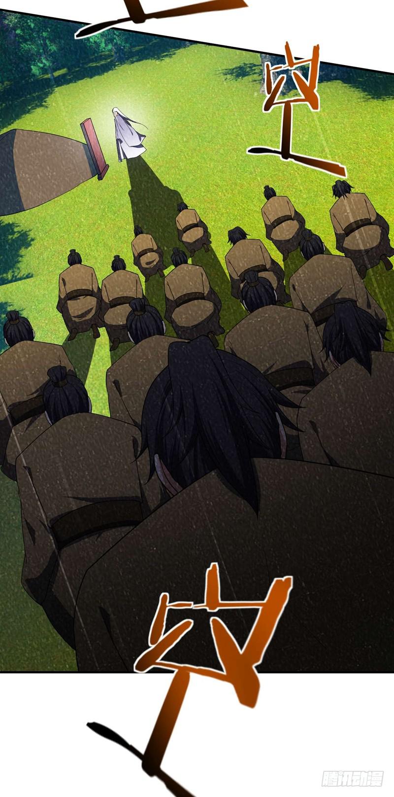 Rise of the Demon King Chapter 34 - Page 29