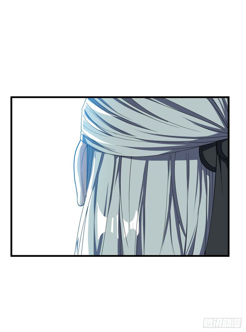 Rise of the Demon King Chapter 35 - Page 12