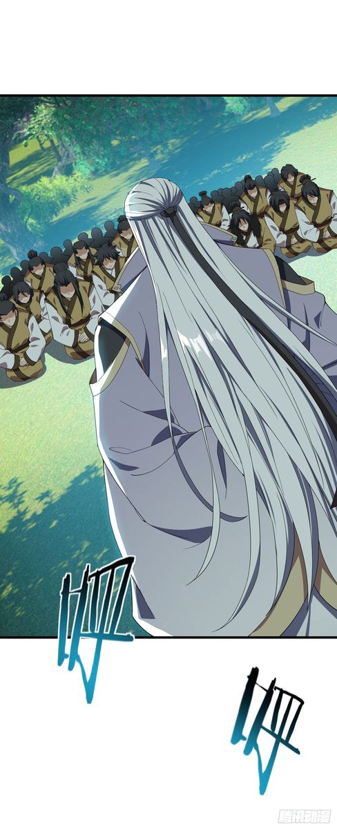 Rise of the Demon King Chapter 35 - Page 14