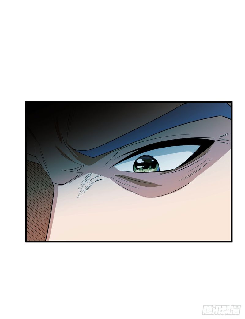 Rise of the Demon King Chapter 35 - Page 15