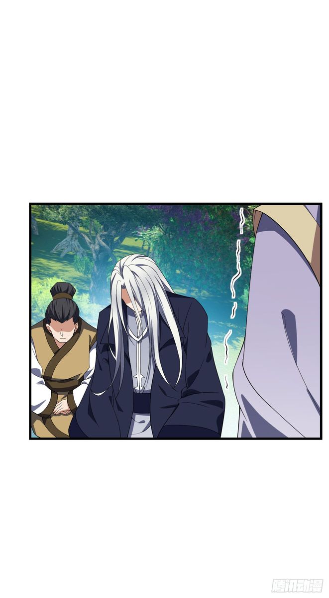 Rise of the Demon King Chapter 35 - Page 18