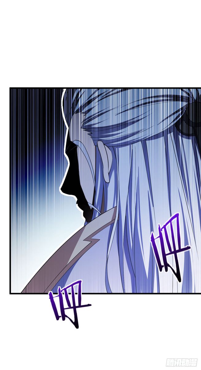 Rise of the Demon King Chapter 35 - Page 2
