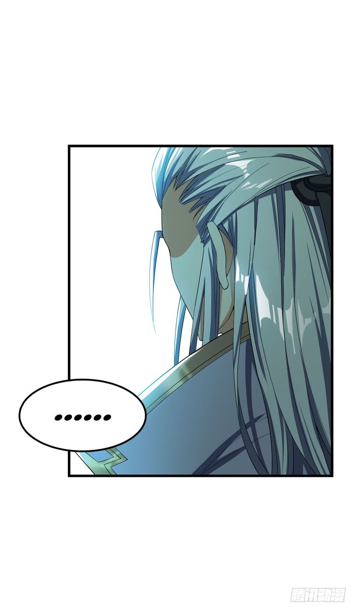 Rise of the Demon King Chapter 35 - Page 21