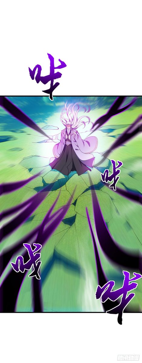Rise of the Demon King Chapter 35 - Page 24