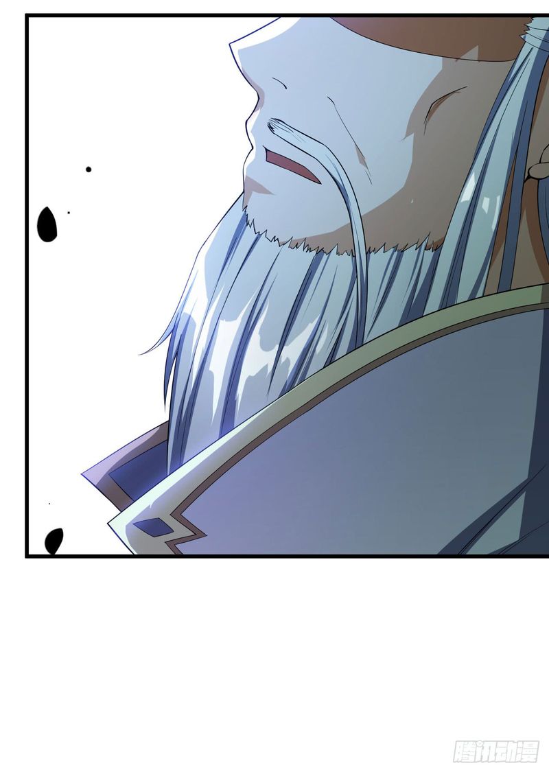 Rise of the Demon King Chapter 35 - Page 6