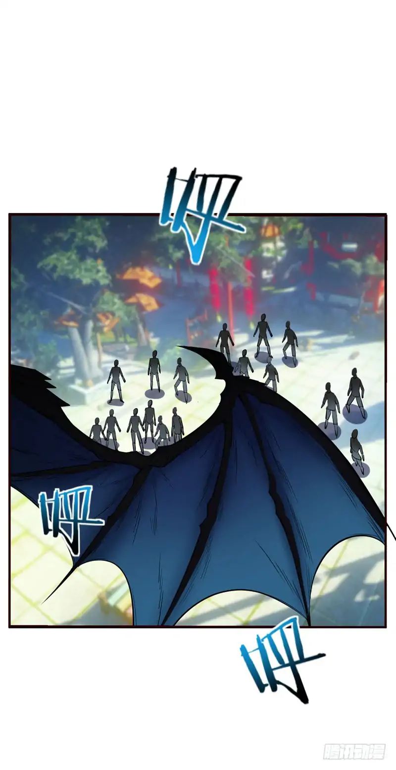 Rise of the Demon King Chapter 37 - Page 17