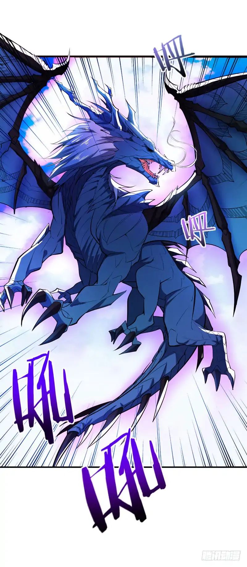 Rise of the Demon King Chapter 37 - Page 19