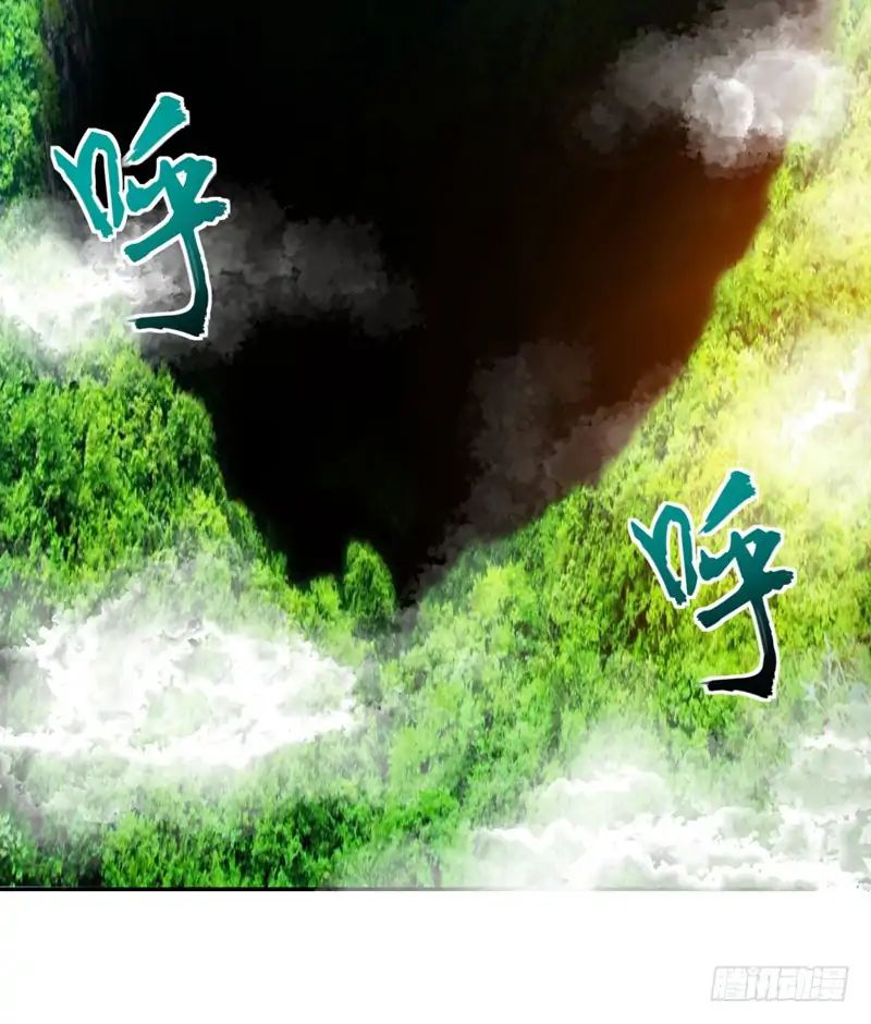 Rise of the Demon King Chapter 37 - Page 24