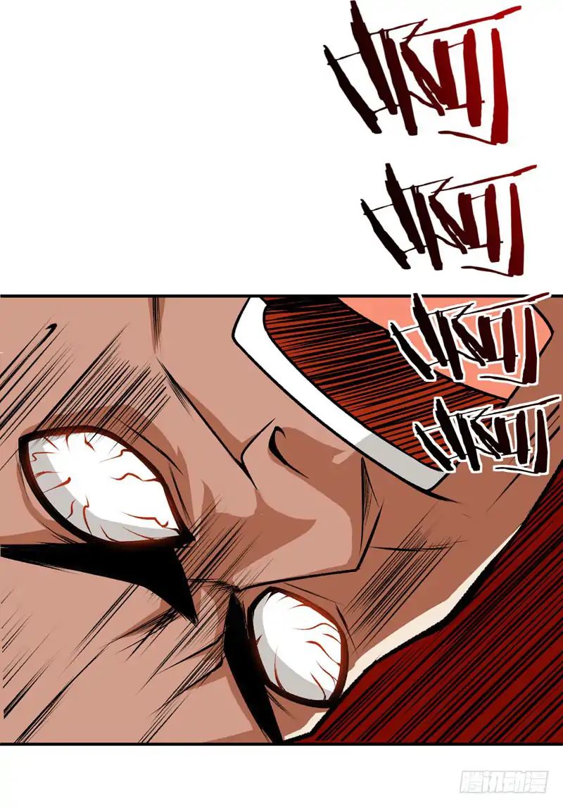 Rise of the Demon King Chapter 38 - Page 25