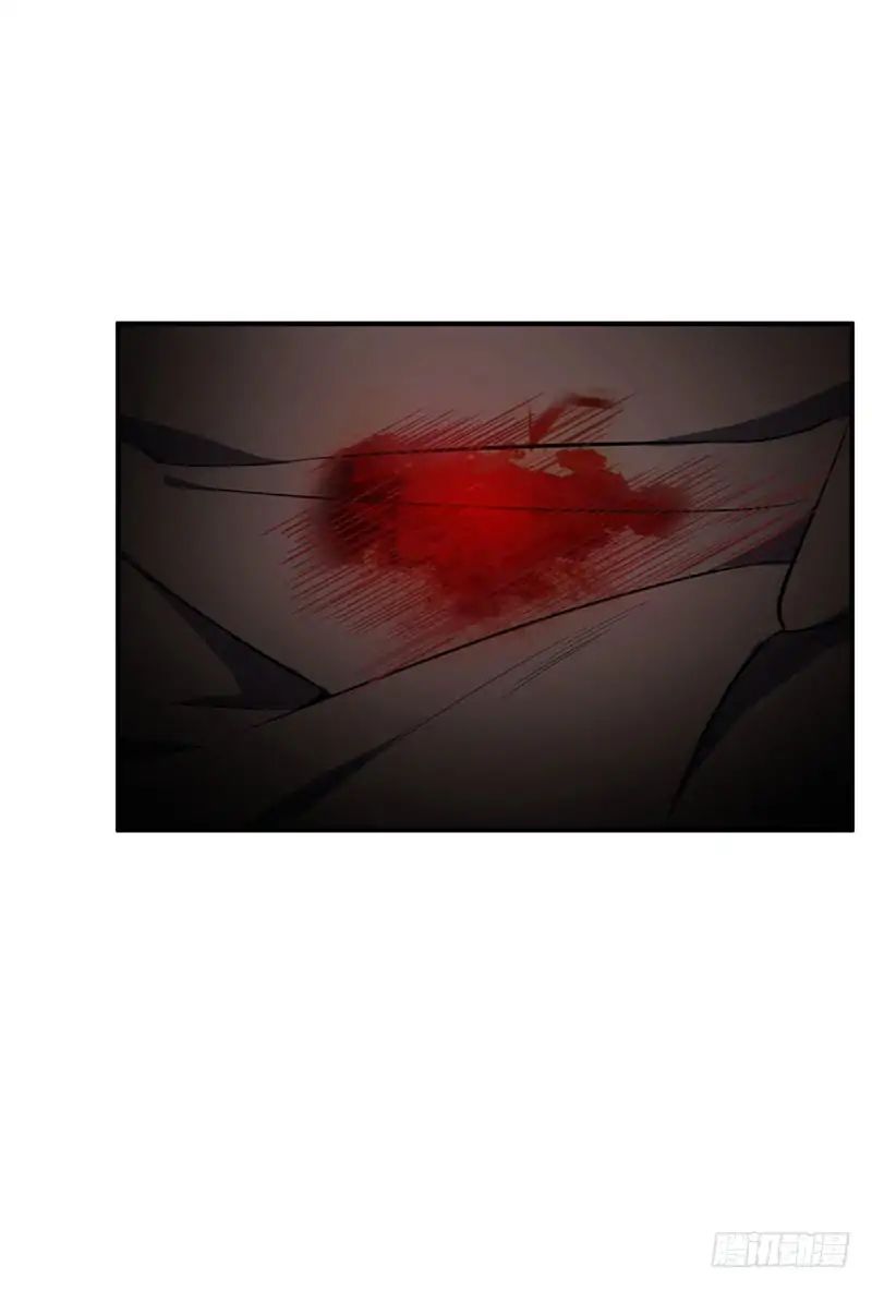 Rise of the Demon King Chapter 39 - Page 14
