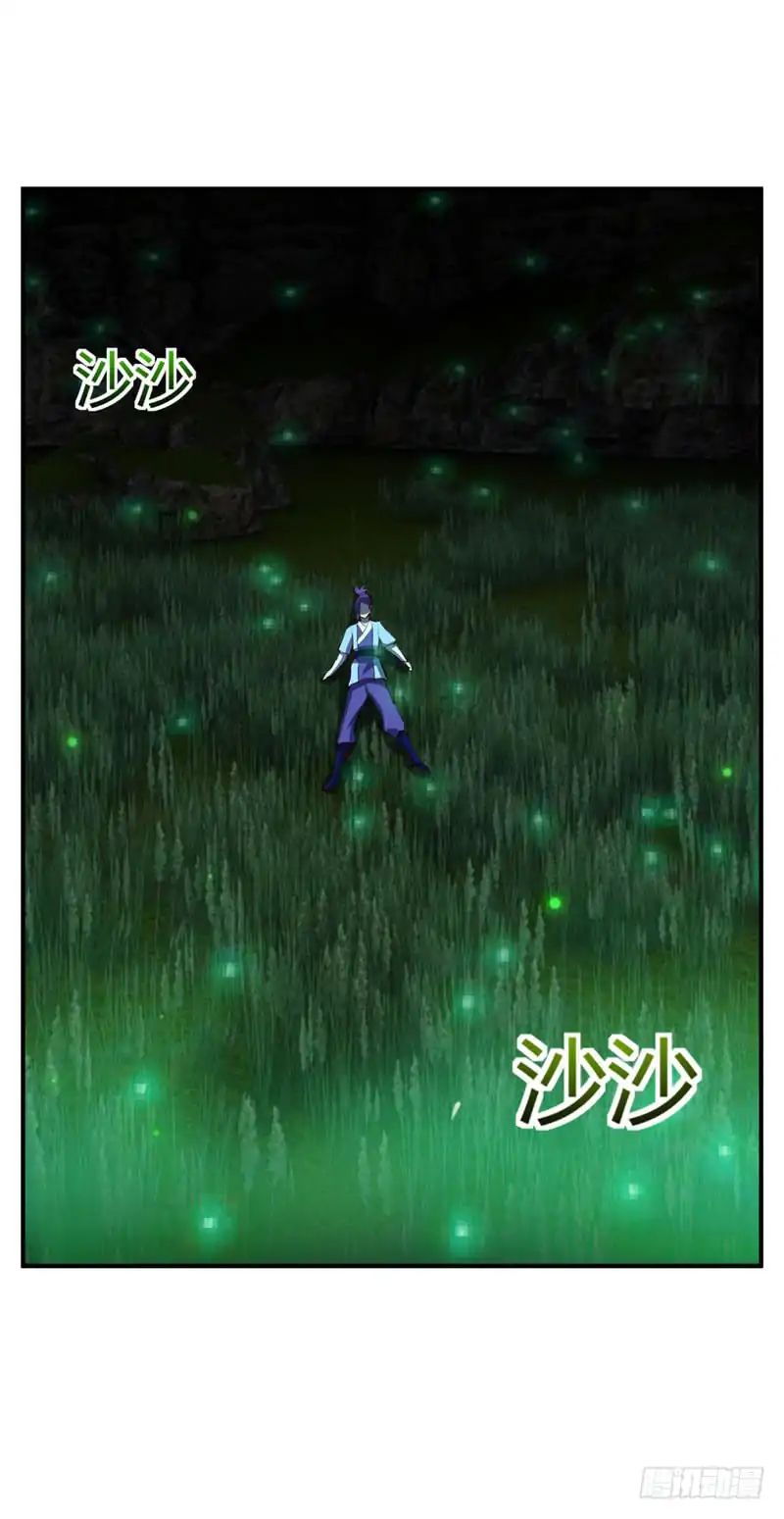 Rise of the Demon King Chapter 39 - Page 27
