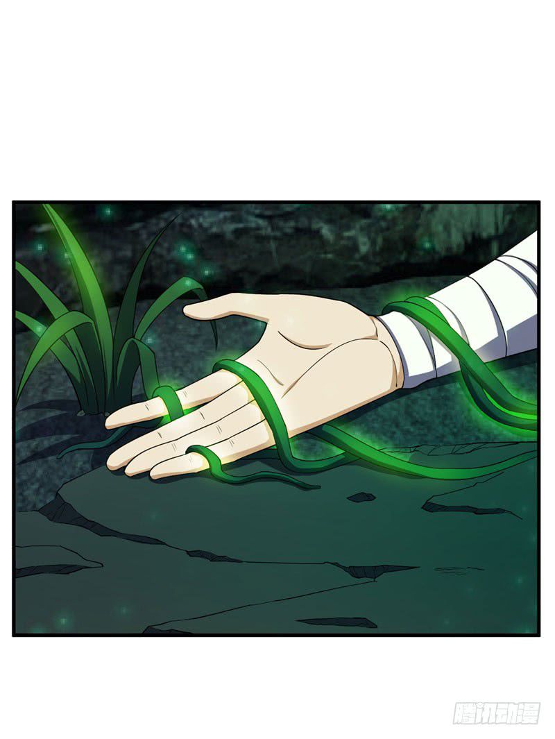 Rise of the Demon King Chapter 41 - Page 1