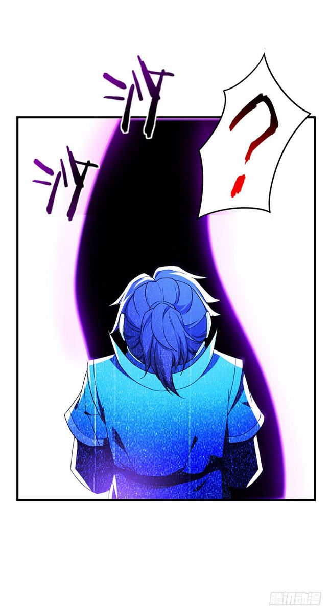 Rise of the Demon King Chapter 41 - Page 12