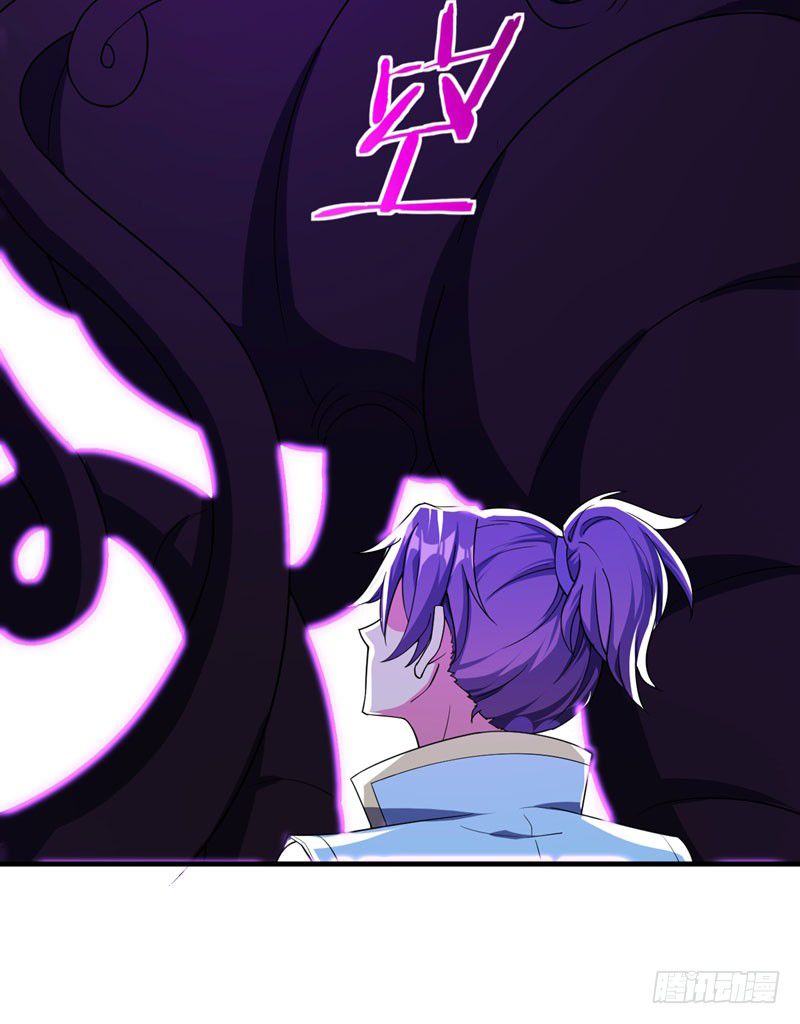 Rise of the Demon King Chapter 41 - Page 16