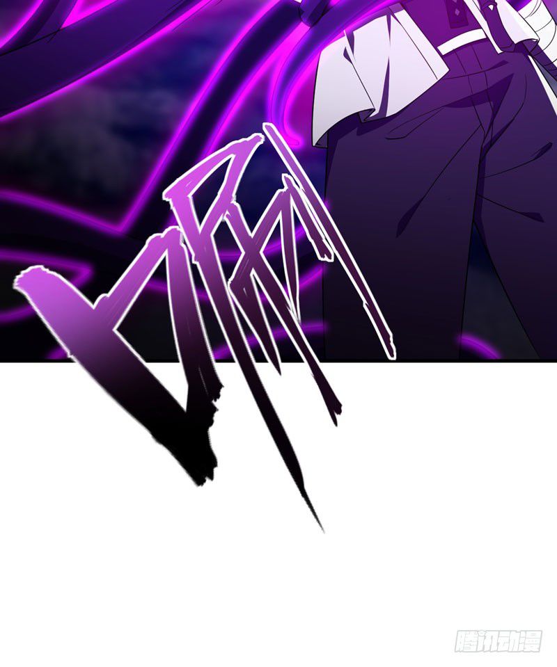 Rise of the Demon King Chapter 41 - Page 31