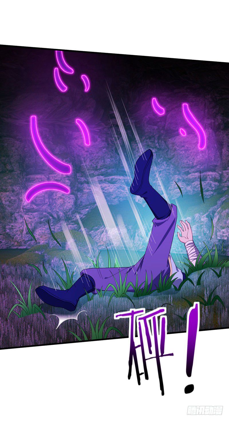 Rise of the Demon King Chapter 42 - Page 10