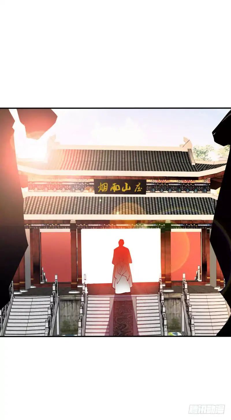 Rise of the Demon King Chapter 43 - Page 29