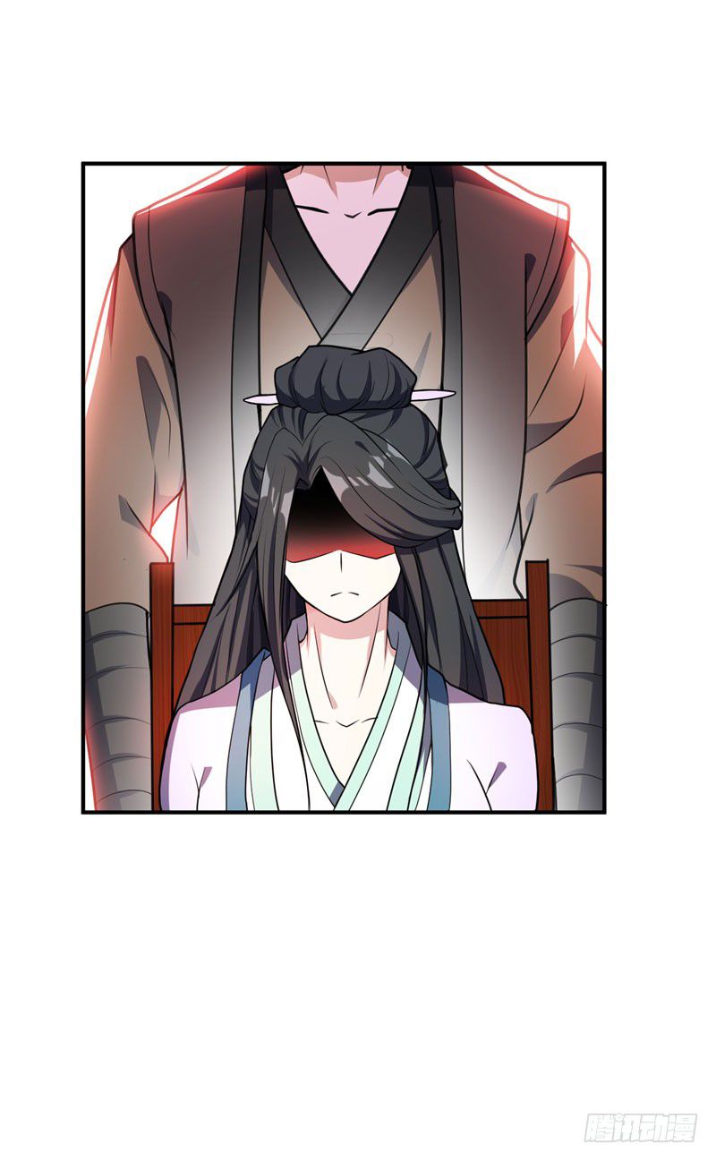 Rise of the Demon King Chapter 44 - Page 16