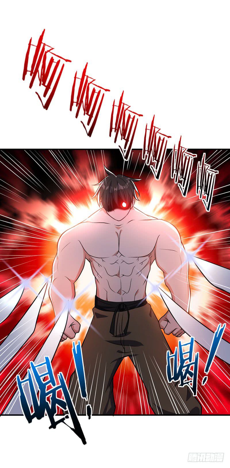 Rise of the Demon King Chapter 44 - Page 31