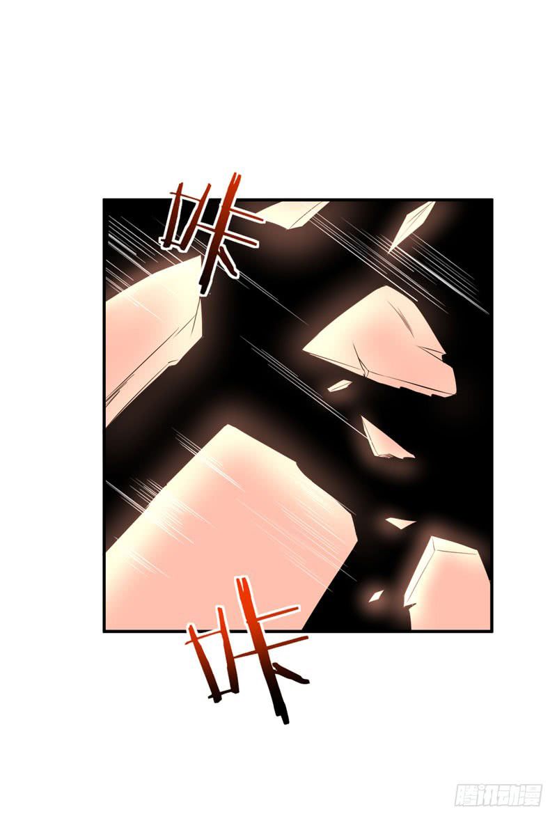 Rise of the Demon King Chapter 45 - Page 1