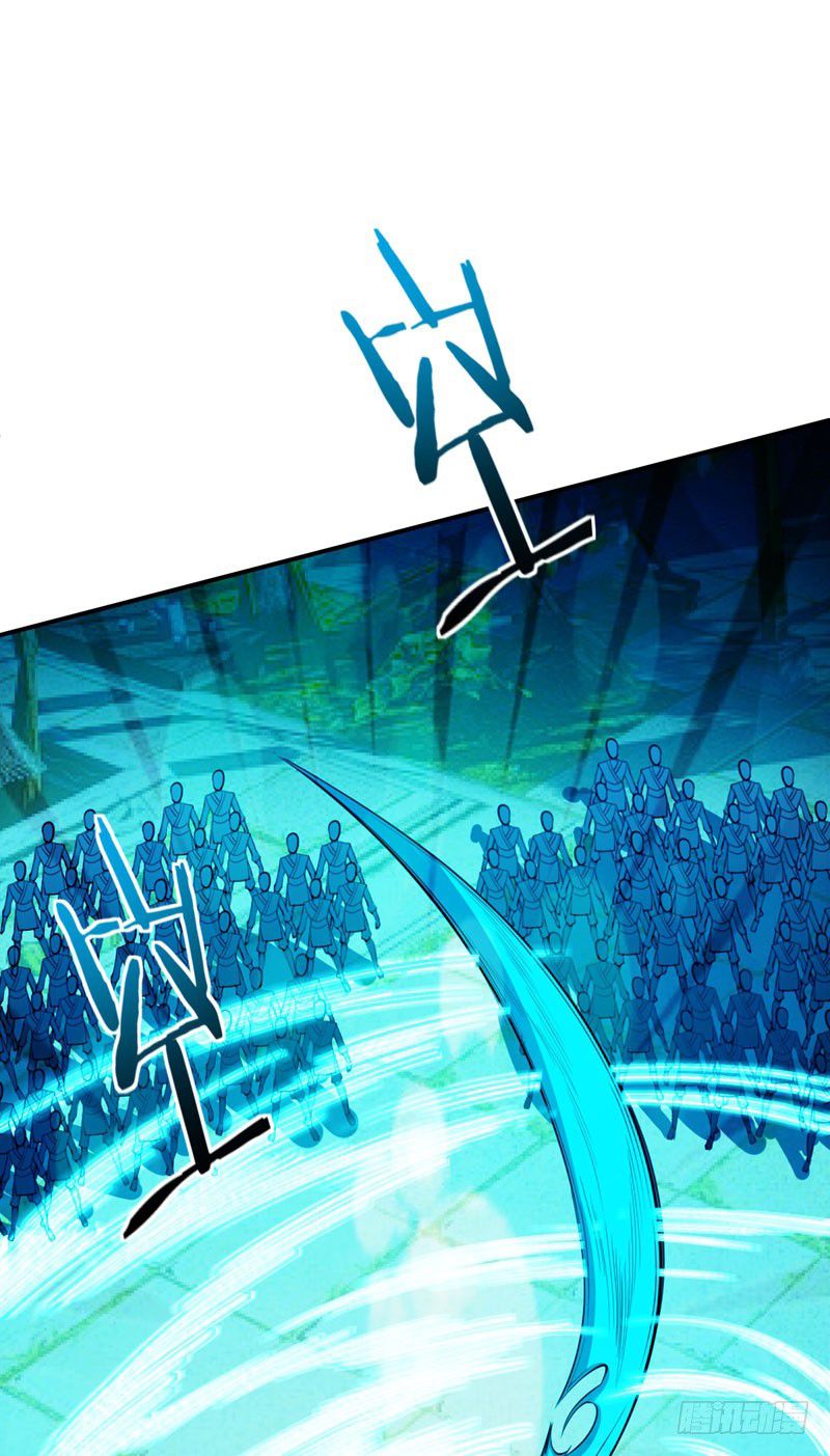 Rise of the Demon King Chapter 45 - Page 20