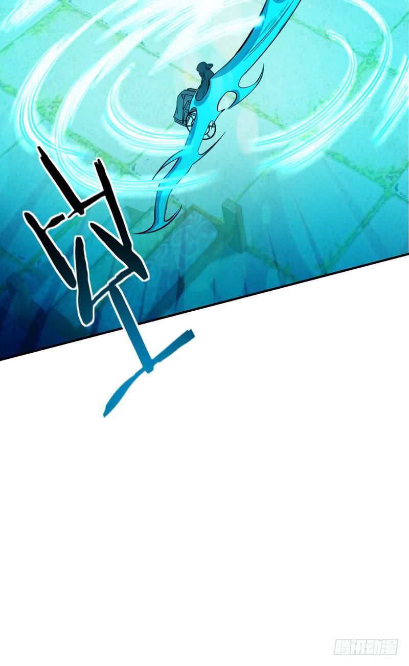 Rise of the Demon King Chapter 45 - Page 21
