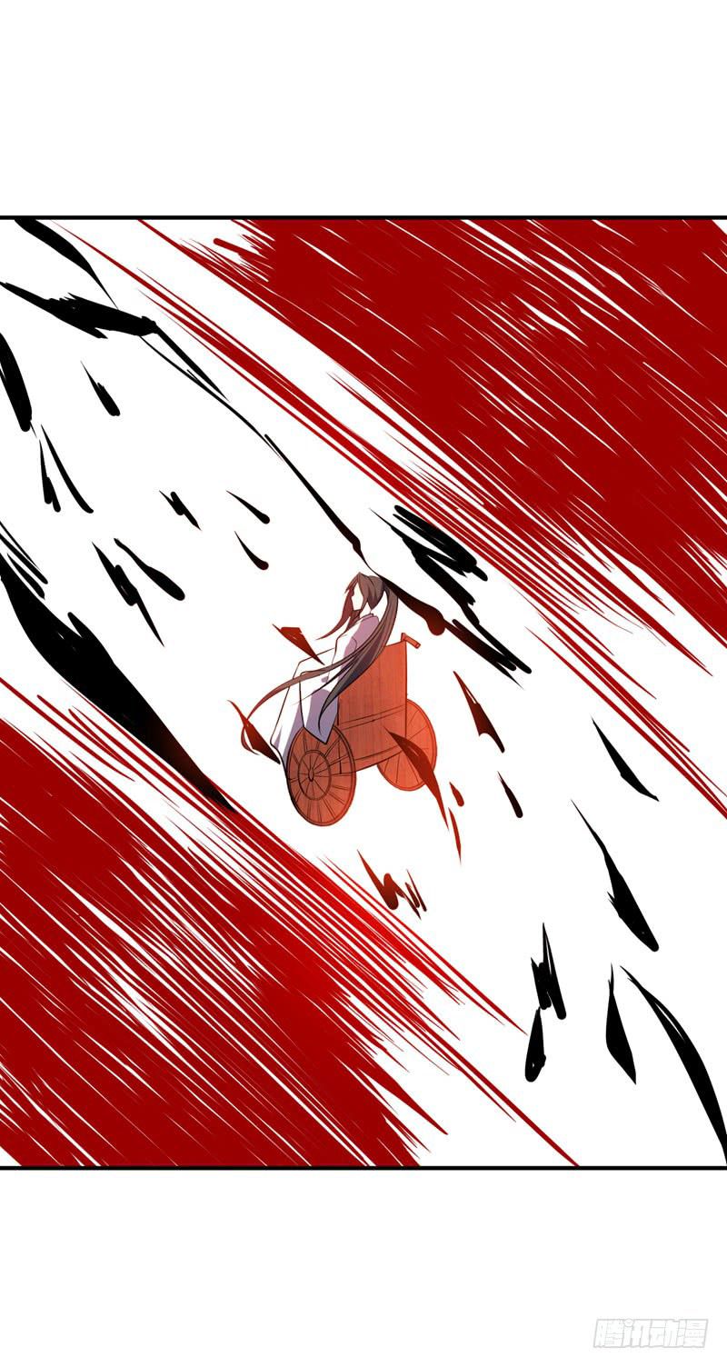 Rise of the Demon King Chapter 45 - Page 31
