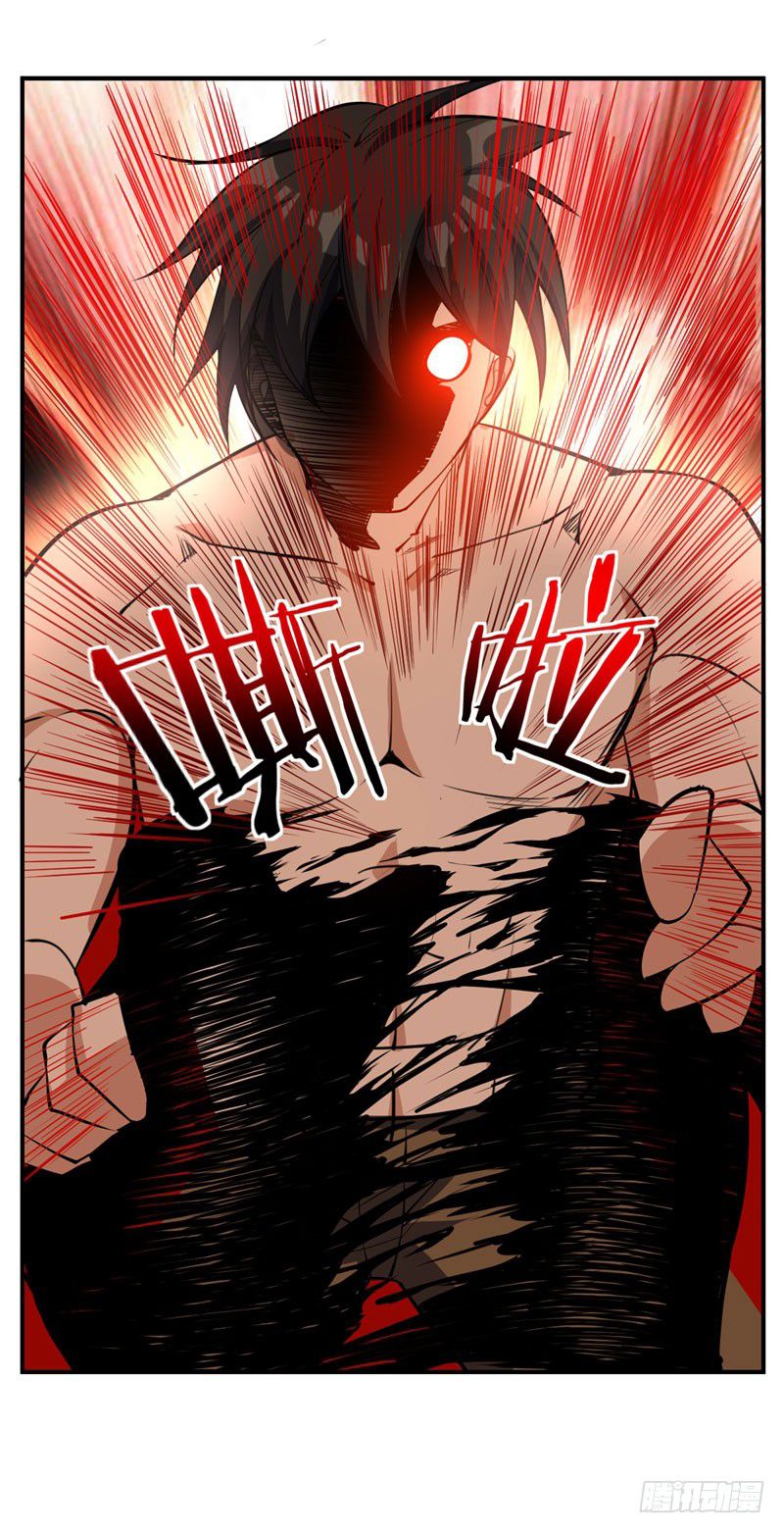 Rise of the Demon King Chapter 45 - Page 5