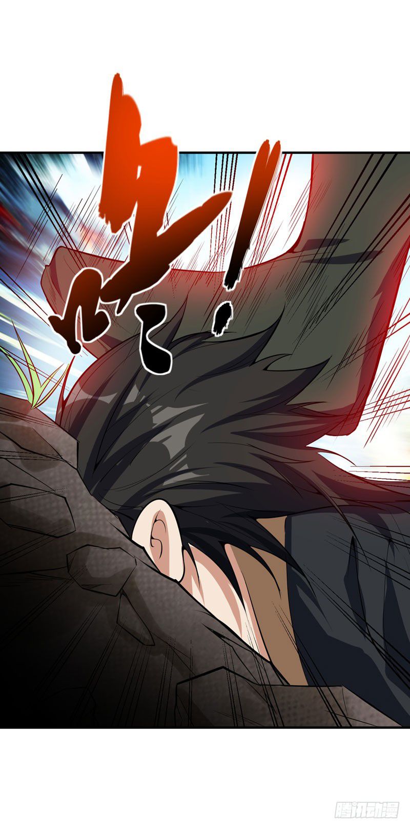 Rise of the Demon King Chapter 45 - Page 9
