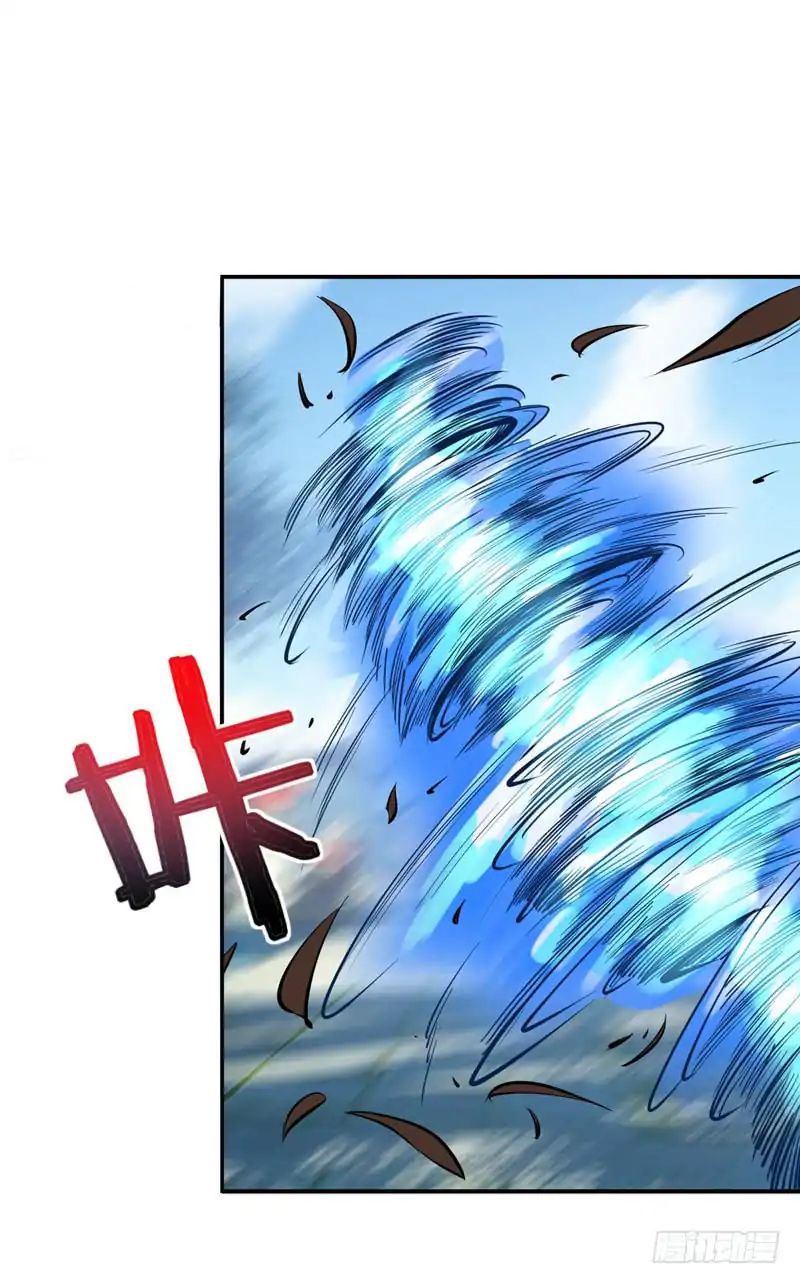 Rise of the Demon King Chapter 46 - Page 1