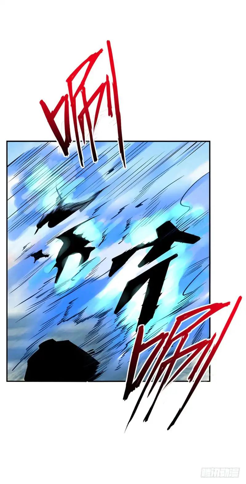 Rise of the Demon King Chapter 46 - Page 2