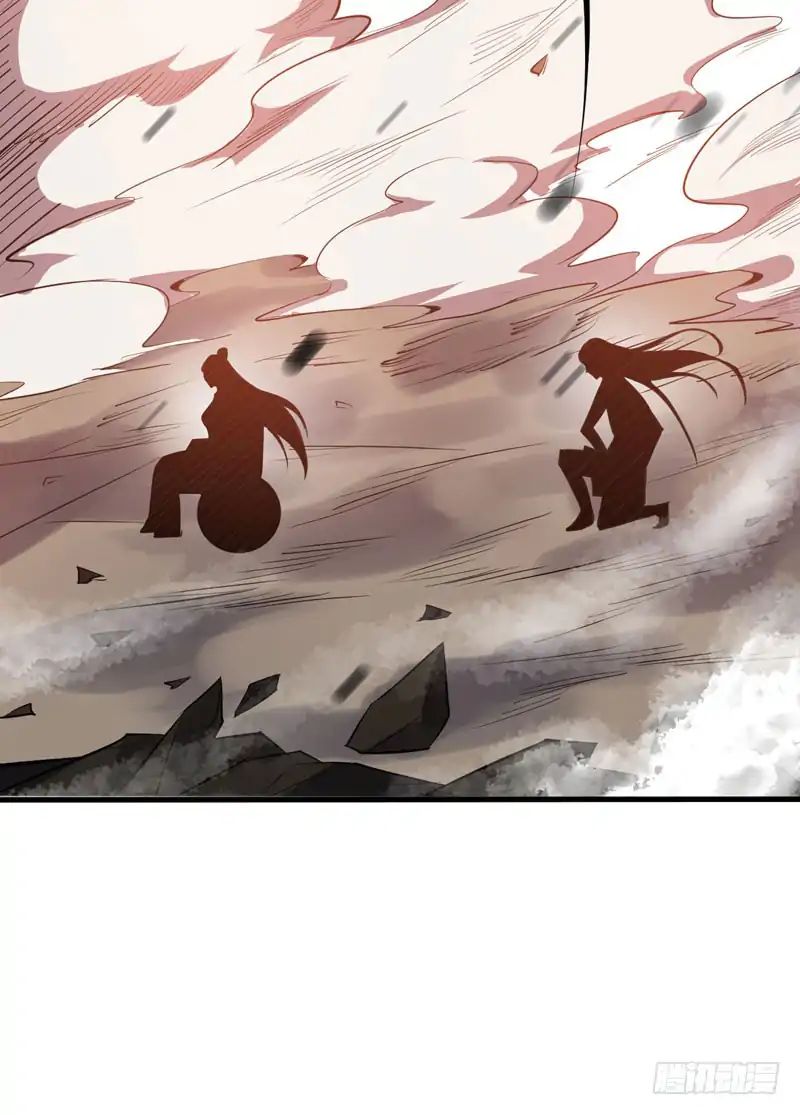 Rise of the Demon King Chapter 46 - Page 33