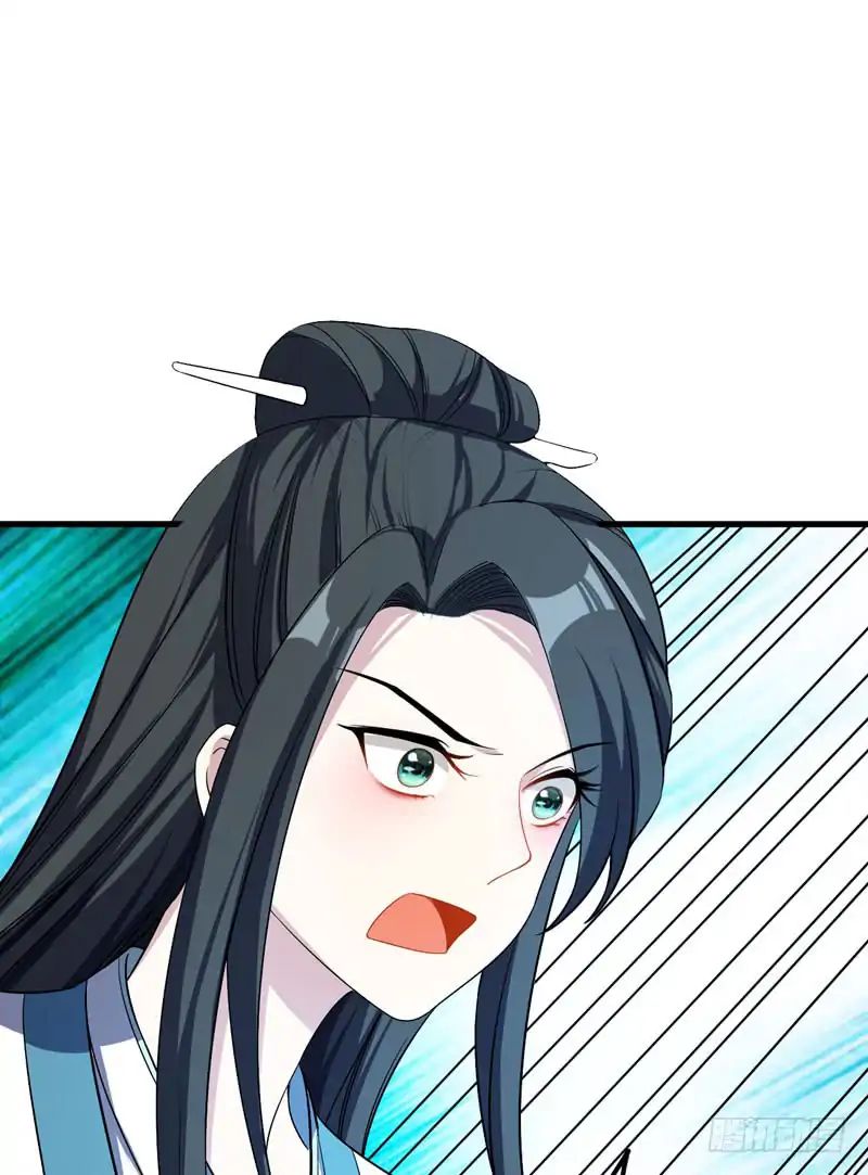 Rise of the Demon King Chapter 47 - Page 14