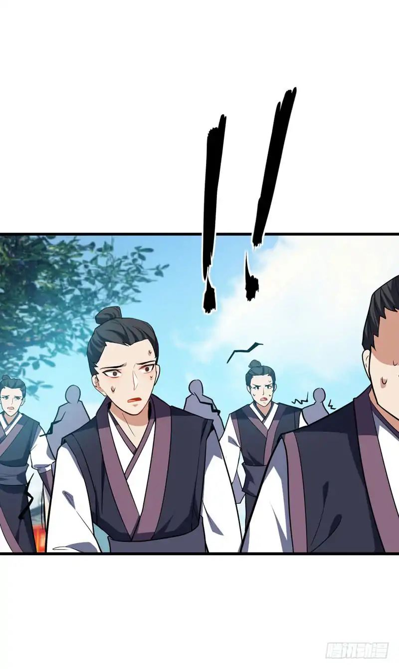 Rise of the Demon King Chapter 47 - Page 32