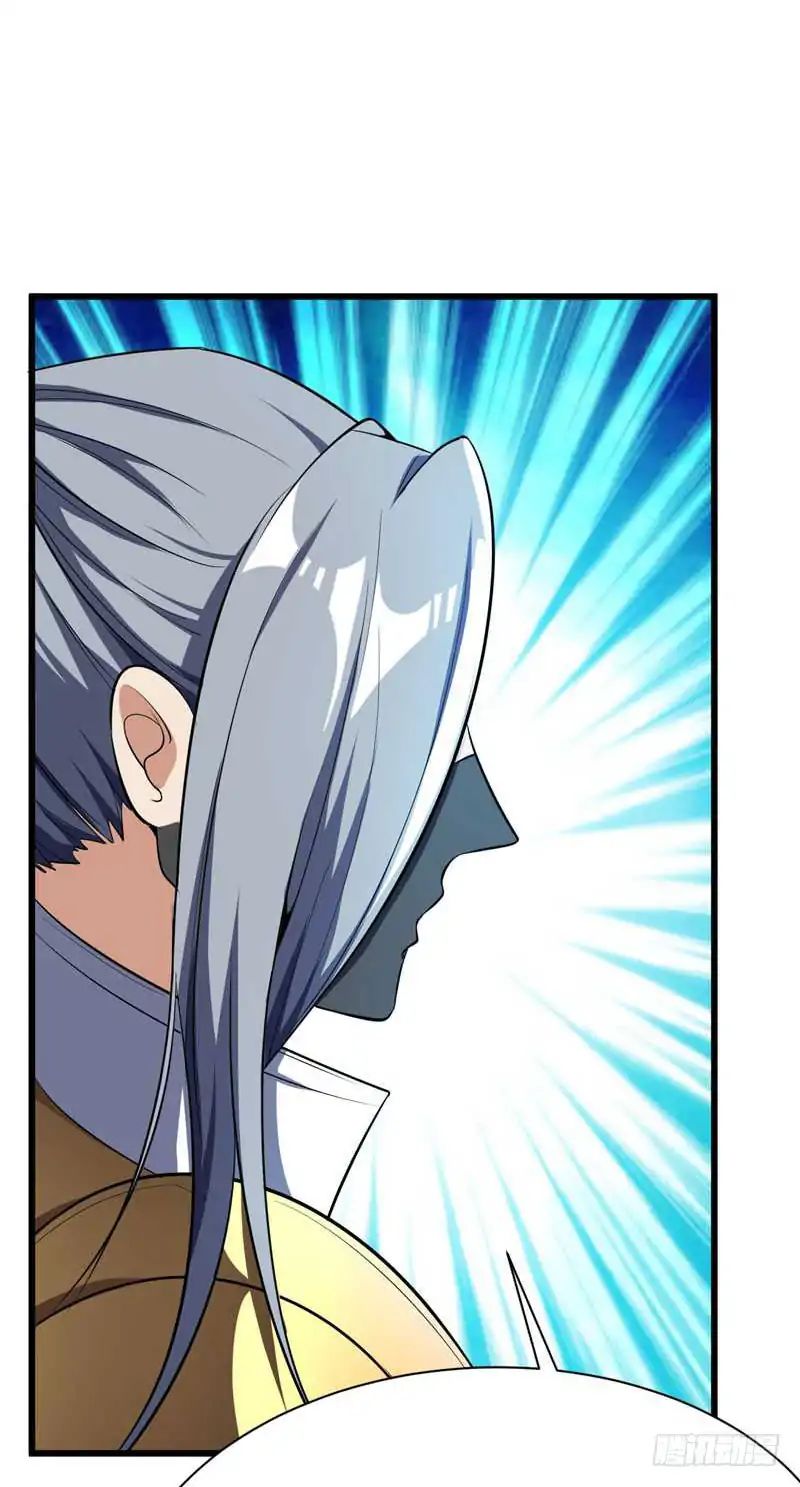 Rise of the Demon King Chapter 48 - Page 18