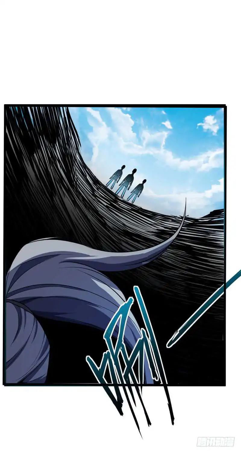 Rise of the Demon King Chapter 48 - Page 22
