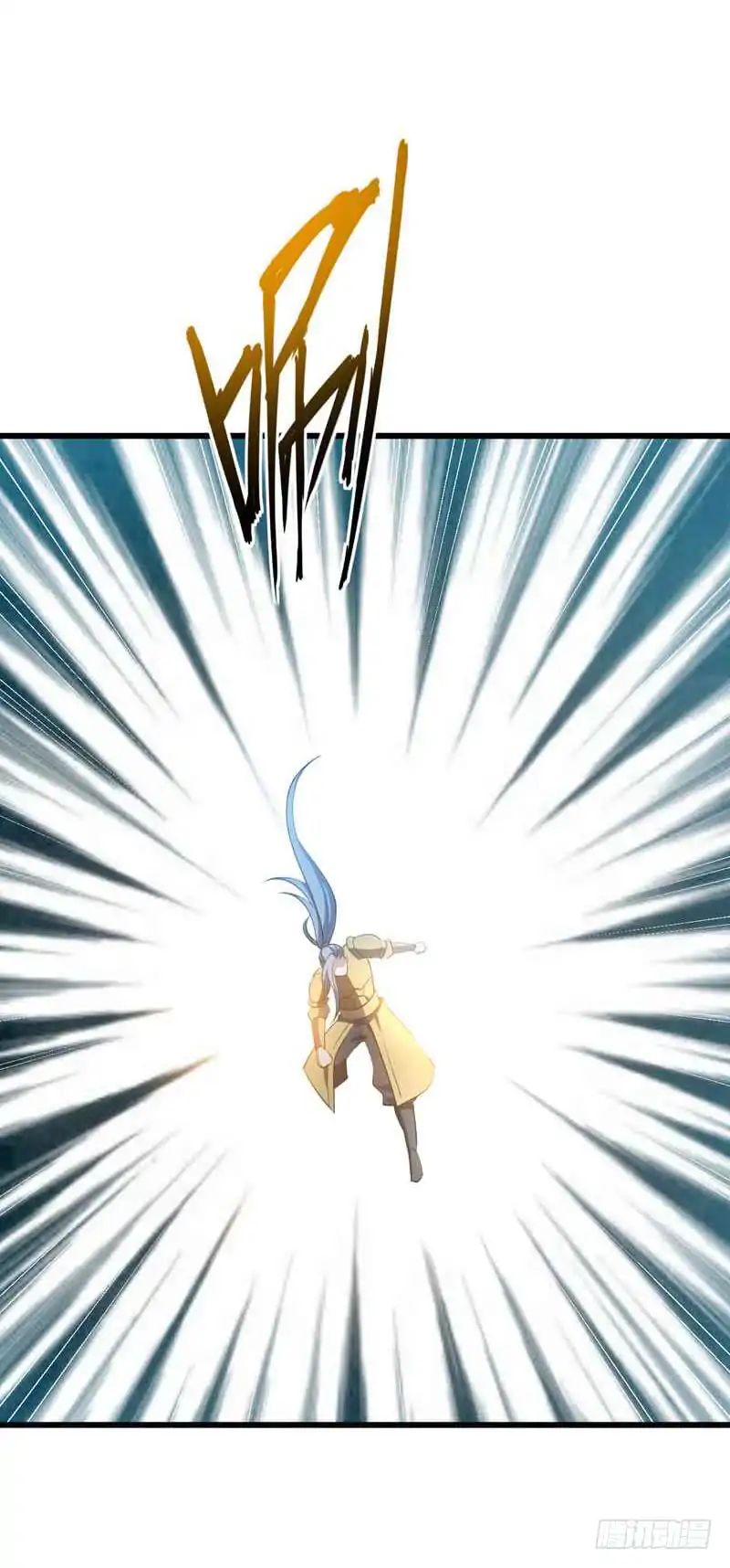 Rise of the Demon King Chapter 48 - Page 25