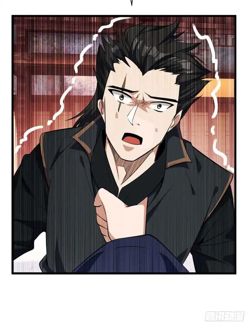 Rise of the Demon King Chapter 48 - Page 4
