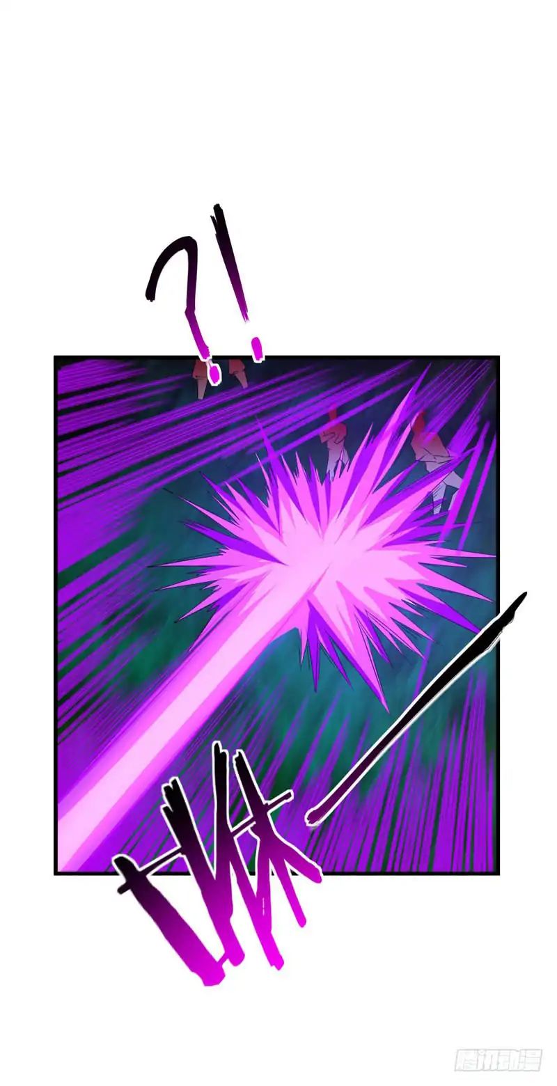 Rise of the Demon King Chapter 49 - Page 17