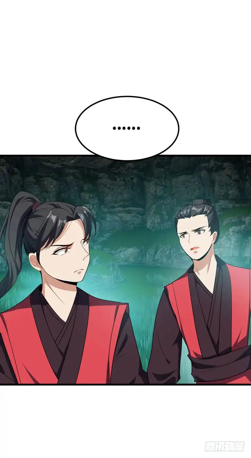 Rise of the Demon King Chapter 49 - Page 7