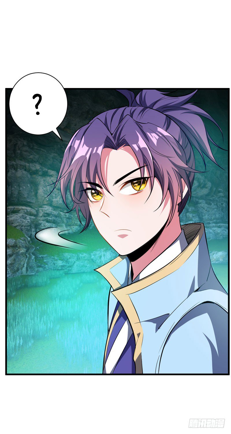 Rise of the Demon King Chapter 50 - Page 31