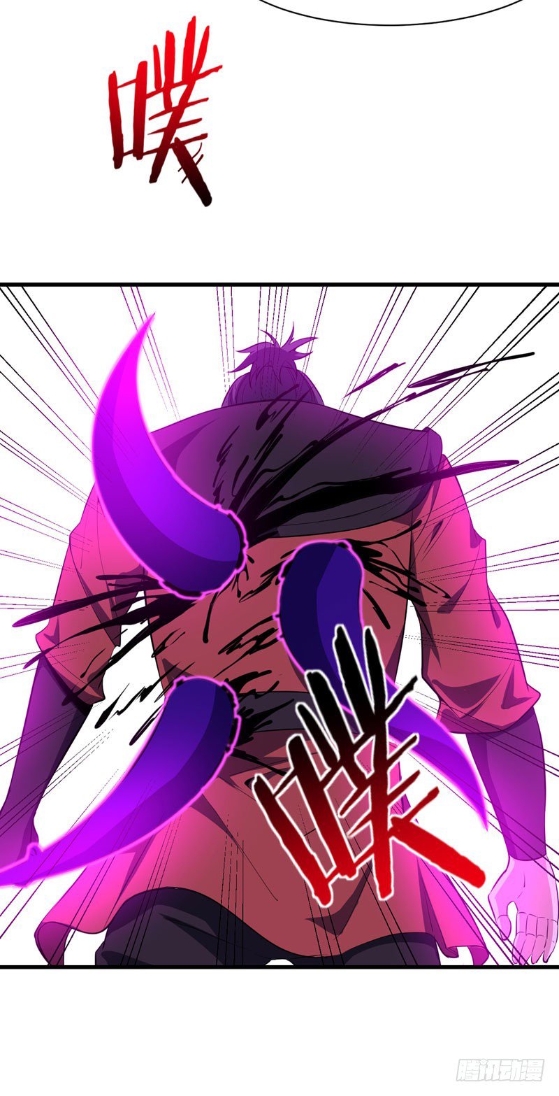 Rise of the Demon King Chapter 50 - Page 8