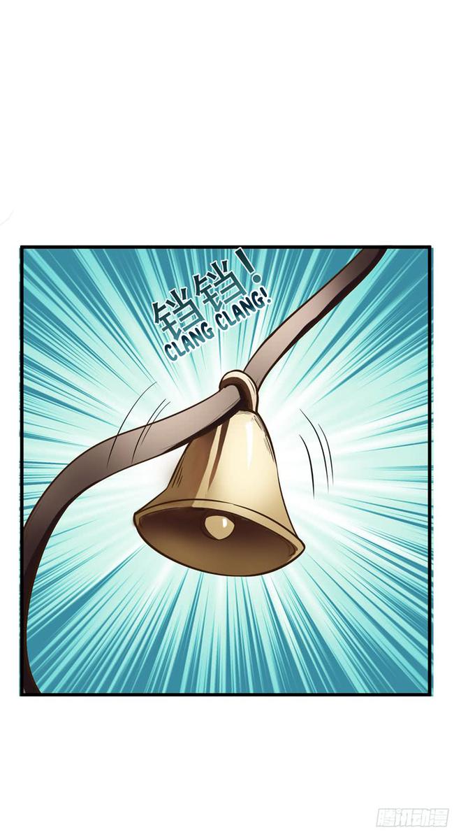 Rise of the Demon King Chapter 51 - Page 10