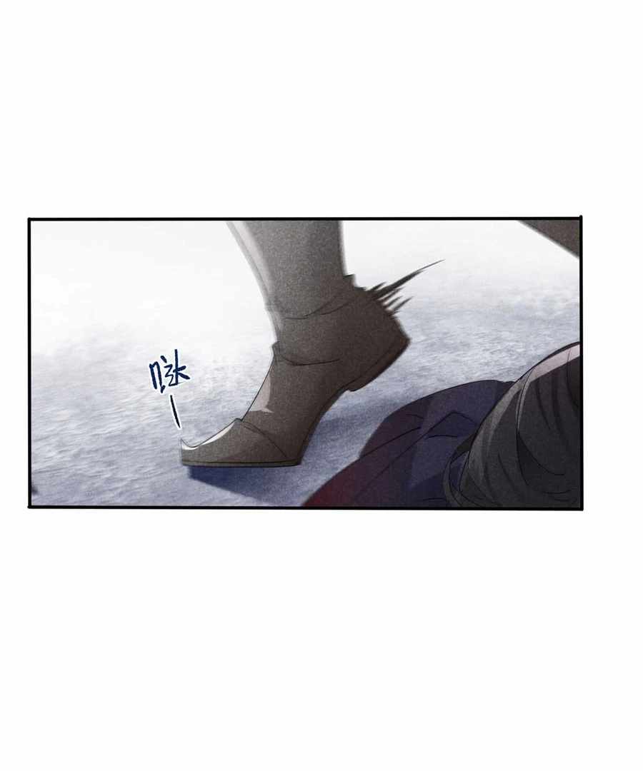Rise of the Demonic Chapter 1 - Page 10