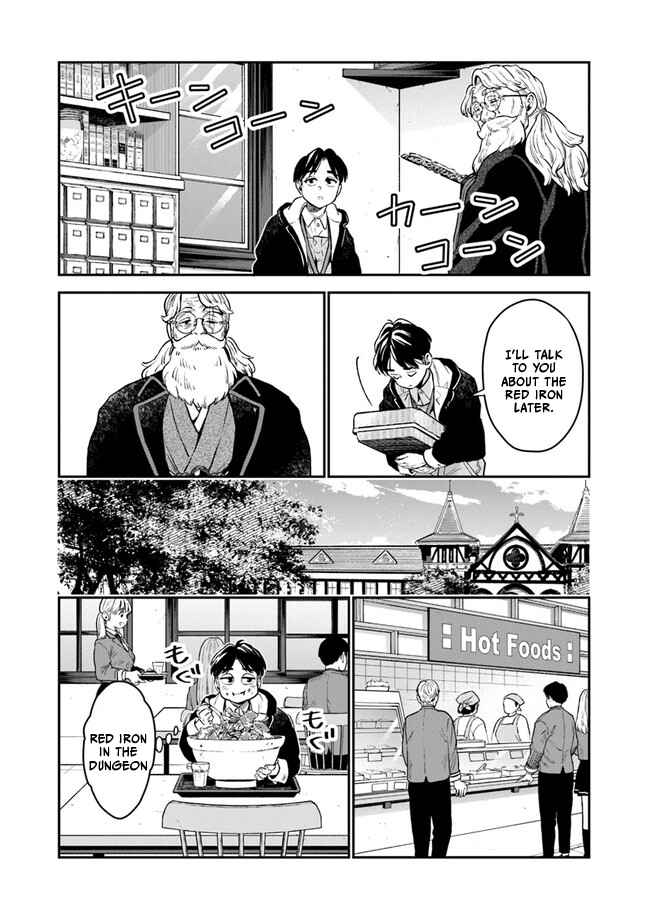 Rise of the Life Wizard Chapter 1.1 - Page 22