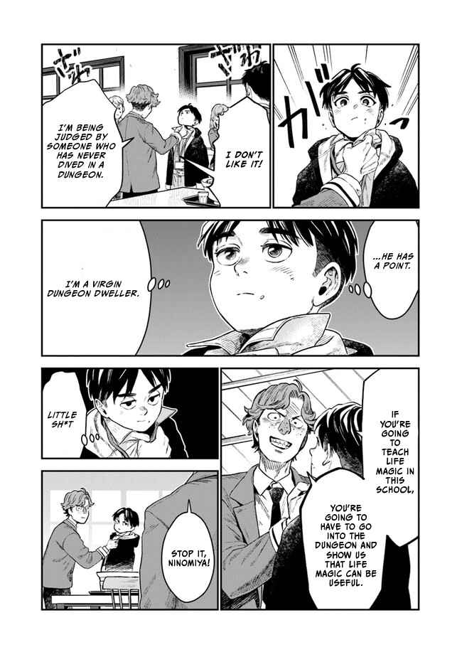Rise of the Life Wizard Chapter 1.1 - Page 24