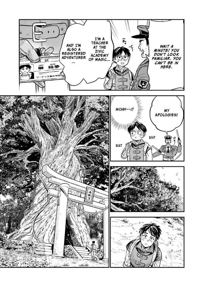 Rise of the Life Wizard Chapter 1.1 - Page 31